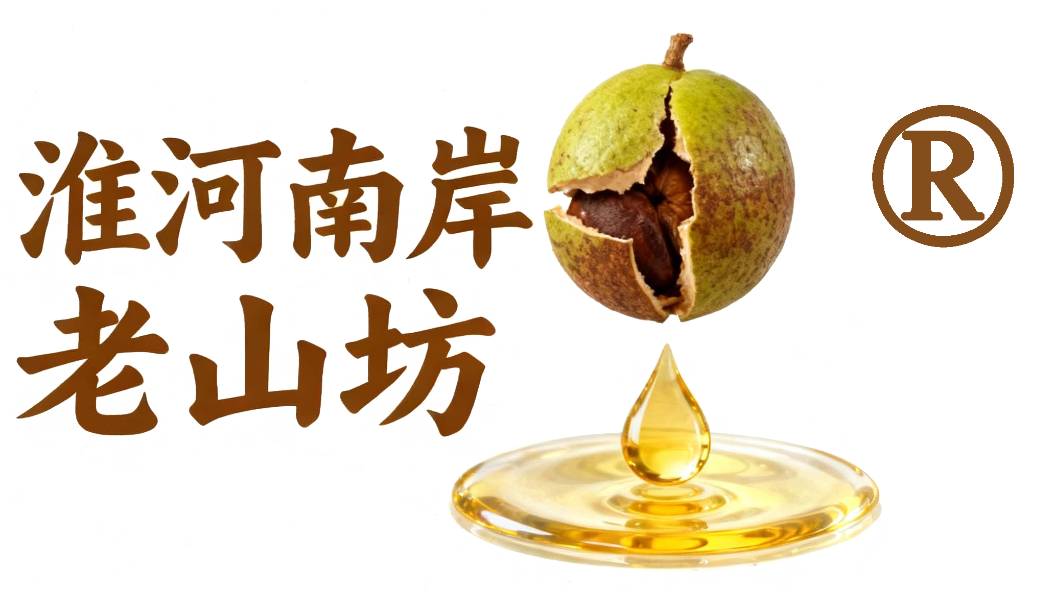 淮河南岸老山坊商标
